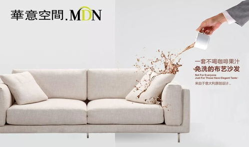 居然之家2017風(fēng)云品牌 沙發(fā)類品牌推薦