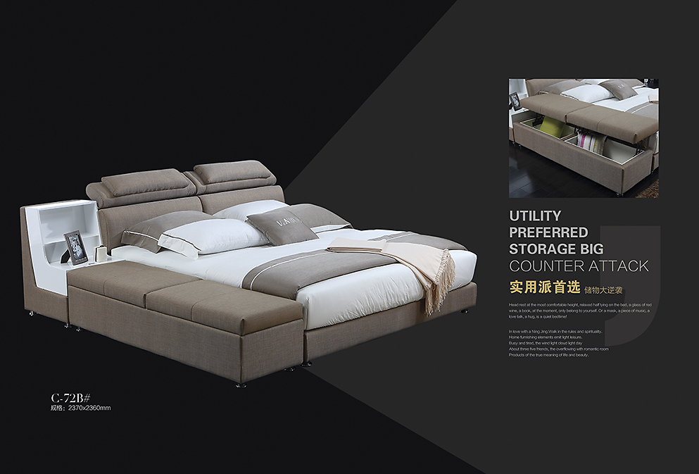 軟體家具畫冊(cè)